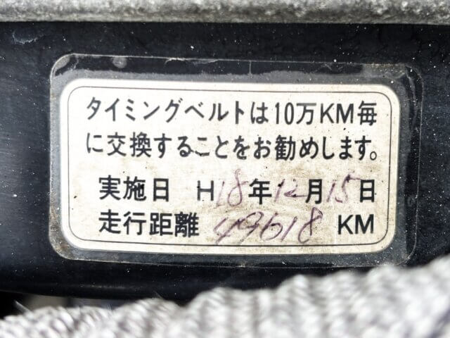 1992 HONDA TODAY
