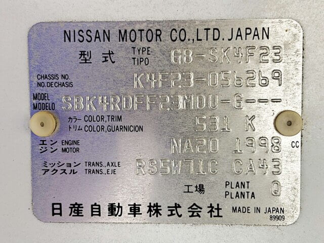 1999 NISSAN ATLAS TRUCK