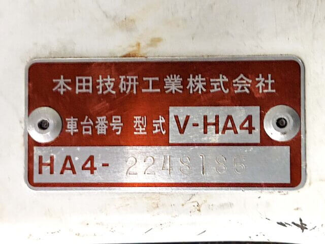 1995 HONDA ACTY TRUCK