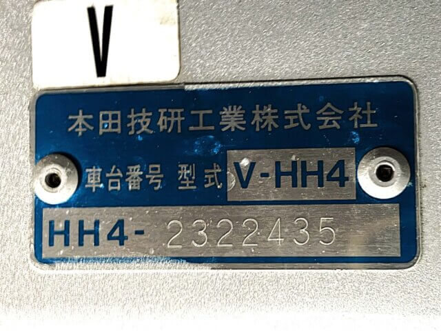 1997 HONDA ACTY VAN