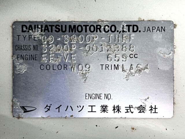 1999 DAIHATSU HIJET TRUCK