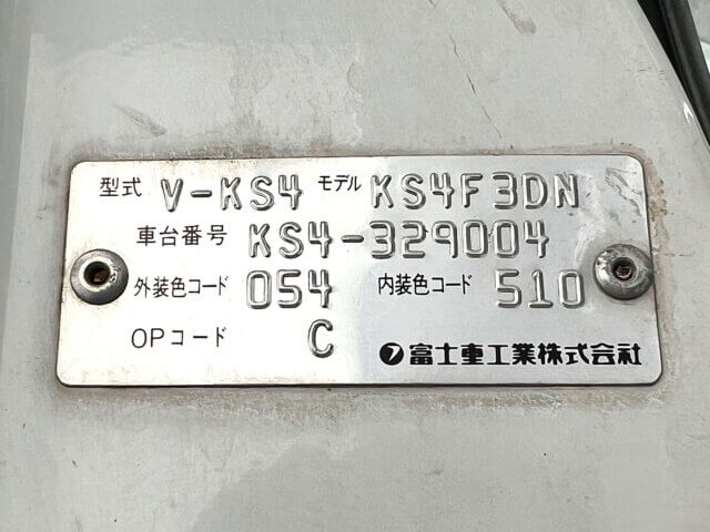 1997 SUBARU SAMBAR TRUCKSAMBAR TRUCK DUMP