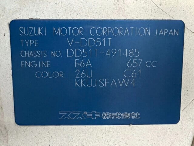 1997 SUZUKI CARRY TRUCK