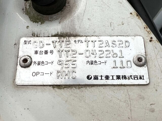 2000 SUBARU SAMBAR TRUCK
