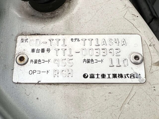 1999 SUBARU SAMBAR TRUCK