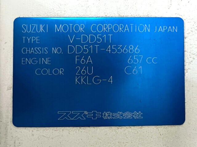 1996 SUZUKI CARRY TRUCK