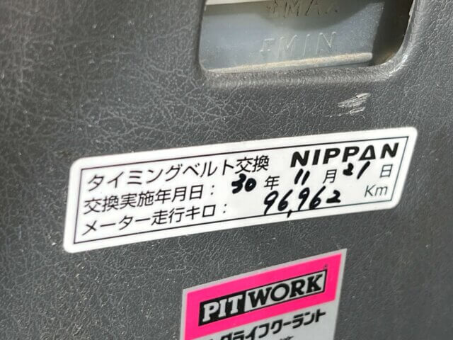 1994 DAIHATSU HIJET VAN