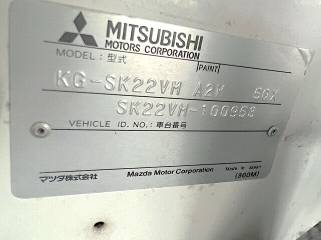 2000 MITSUBISHI DELICA VAN