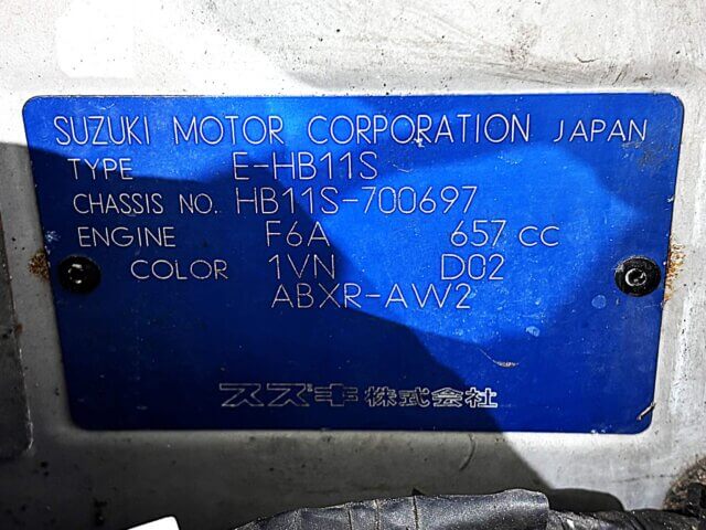 1997 SUZUKI ALTO