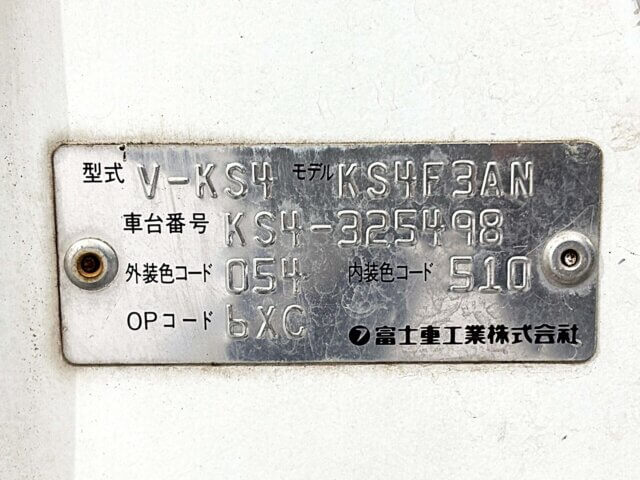 1997 SUBARU SAMBAR TRUCK