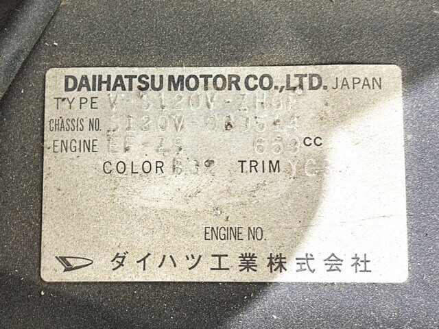 1998 DAIHATSU ATRAI