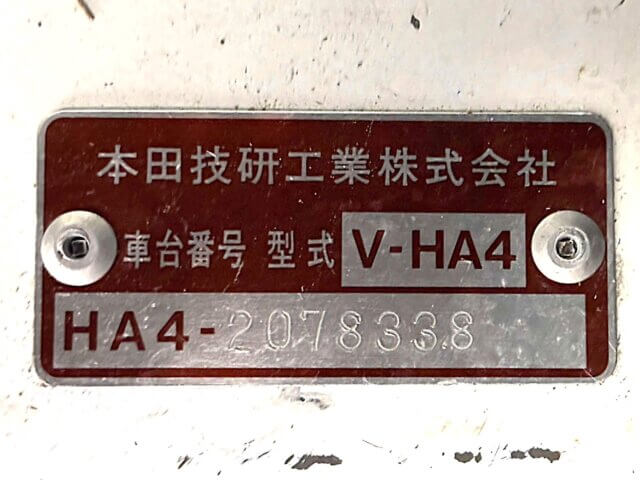 1994 HONDA ACTY TRUCK DUMP