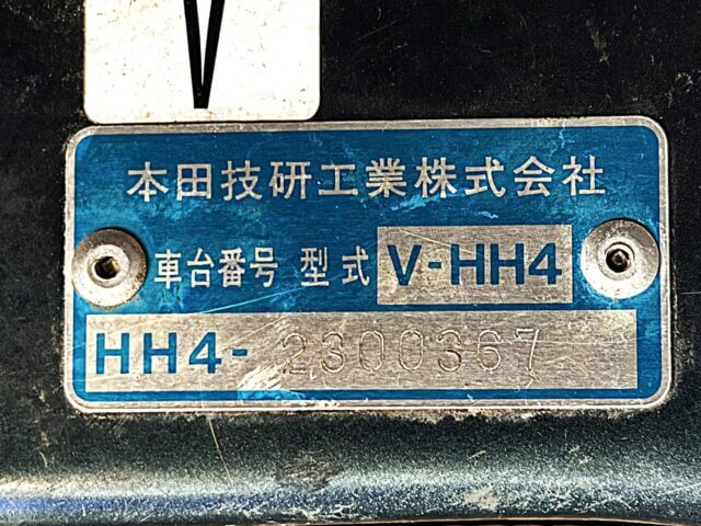 1996 HONDA ACTY VAN