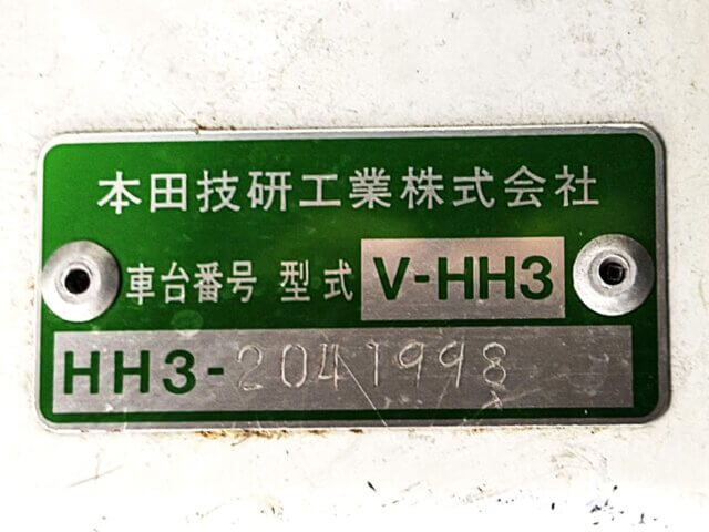 1993 HONDA ACTY VAN