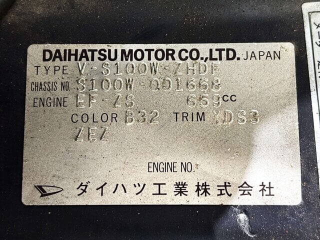 1998 DAIHATSU DECK VAN