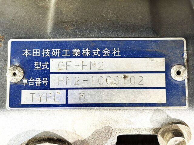 2000 HONDA VAMOS