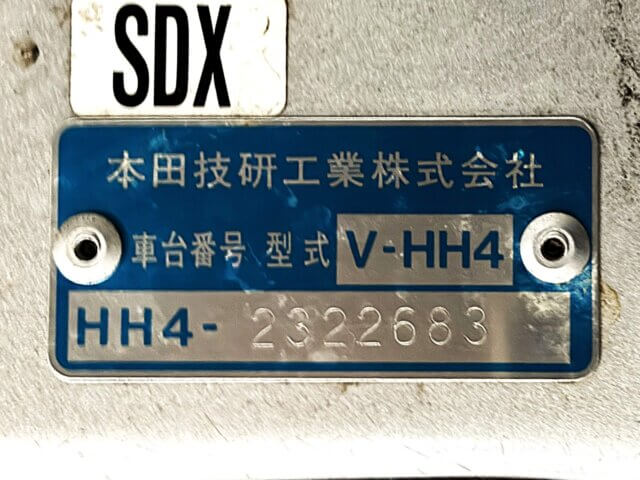 1997 HONDA ACTY VAN