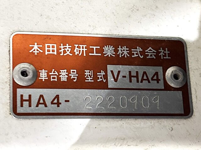 1995 HONDA ACTY TRUCK