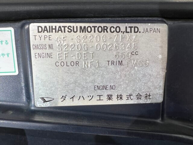 2000 DAIHATSU ATRAI
