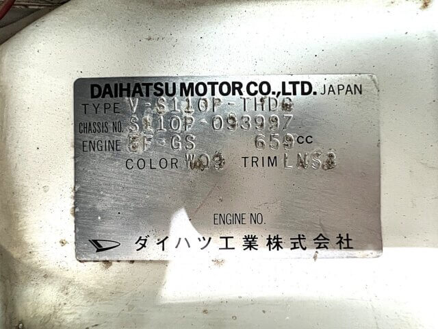 1996 DAIHATSU HIJET TRUCK