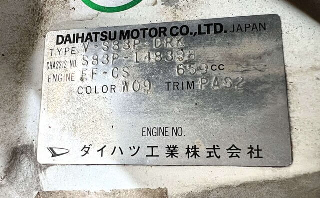 1993 DAIHATSU HIJET DUMP