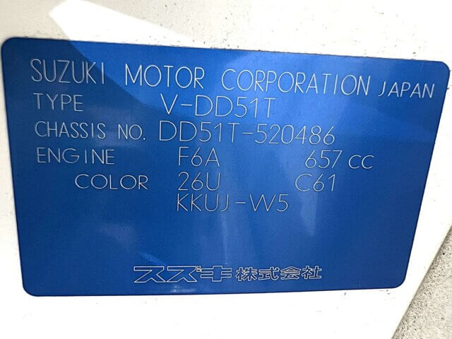 1997 SUZUKI CARRY TRUCK