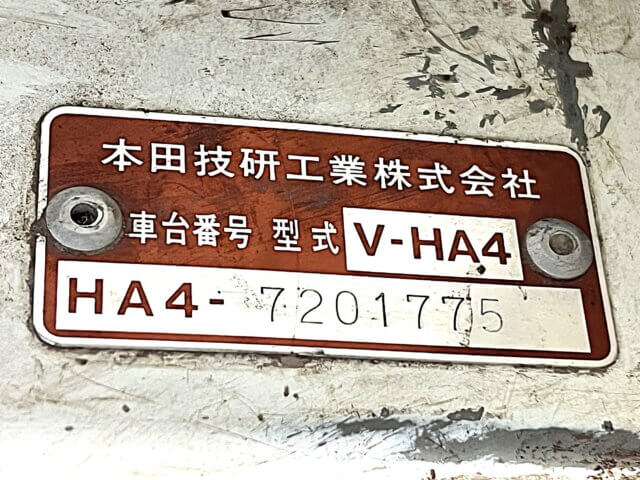 1997 HONDA ACTY TRUCK DUMP