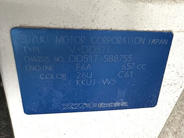 1998 SUZUKI CARRY TRUCK