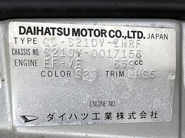 2000 DAIHATSU HIJET VAN