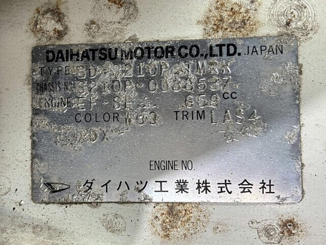 1999 DAIHATSU HIJET TRUCKHIJET TRUCK JUMBO