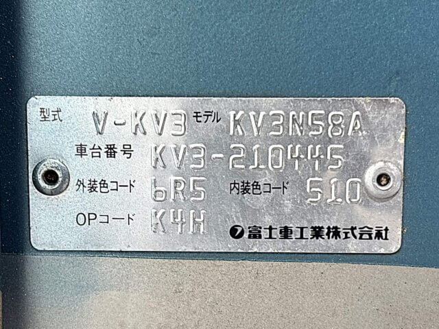 1997 SUBARU SAMBAR VAN