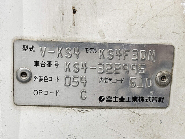 1997 SUBARU SAMBAR TRUCK DUMP