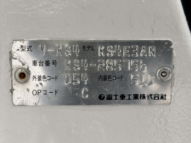 1996 SUBARU SAMBAR TRUCK