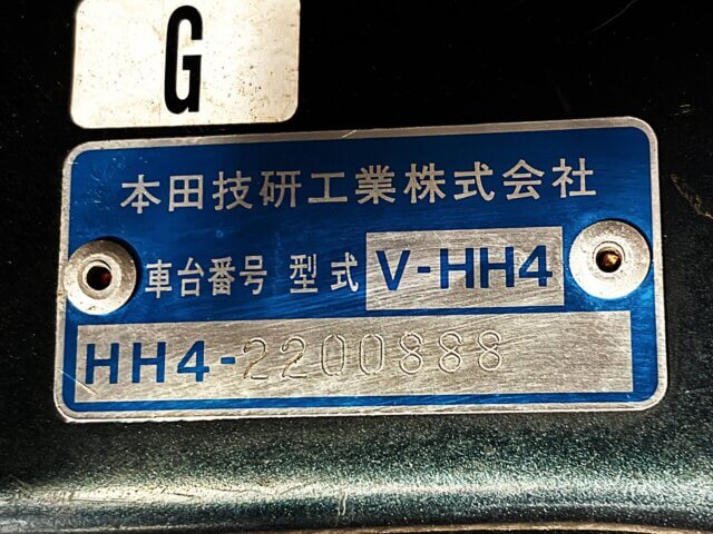 1994 HONDA ACTY VAN