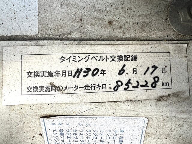 2000 DAIHATSU HIJET TRUCK