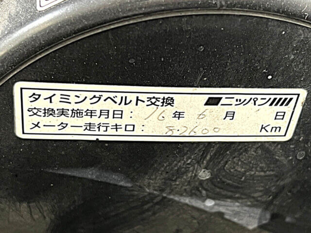 1994 SUZUKI JIMNY