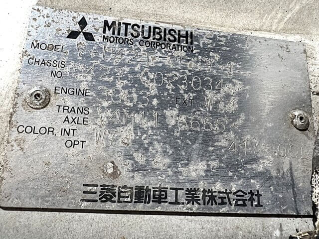 1991 MITSUBISHI MINICAB DUMP