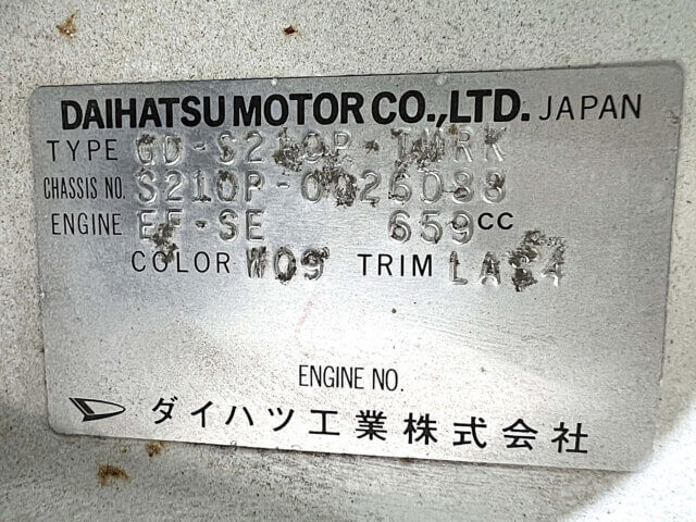1999 DAIHATSU HIJET TRUCK