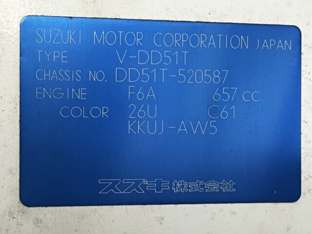 1997 SUZUKI CARRY TRUCK