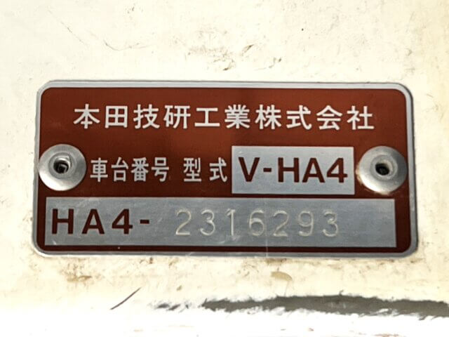 1996 HONDA ACTY TRUCK