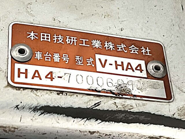 1994 HONDA ACTY TRUCK DUMP