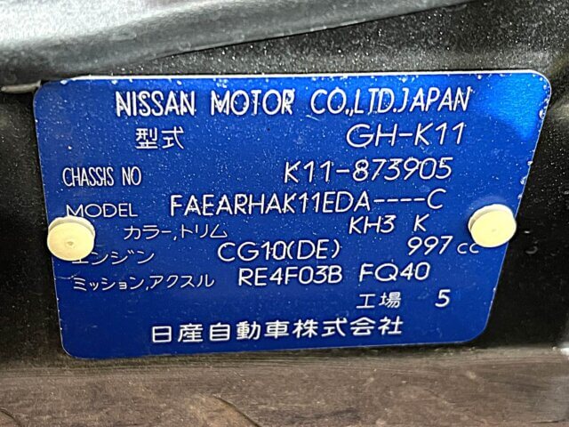 2000 MITSUOKA VIEWT