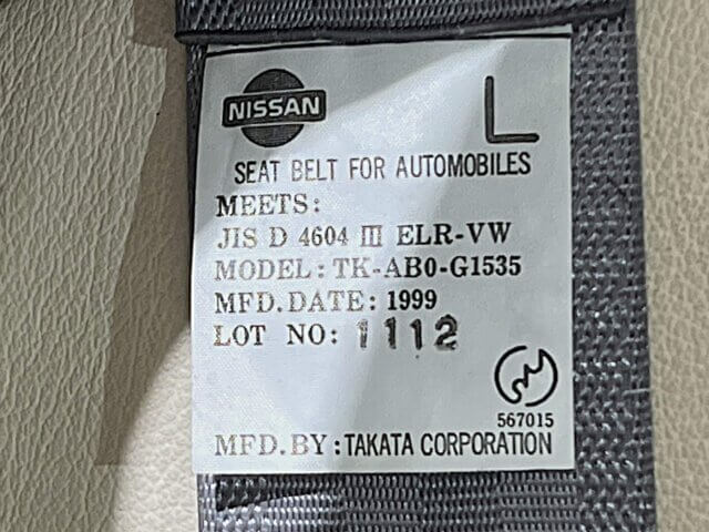 2000 MITSUOKA VIEWT