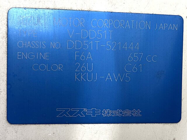 1997 SUZUKI CARRY TRUCK