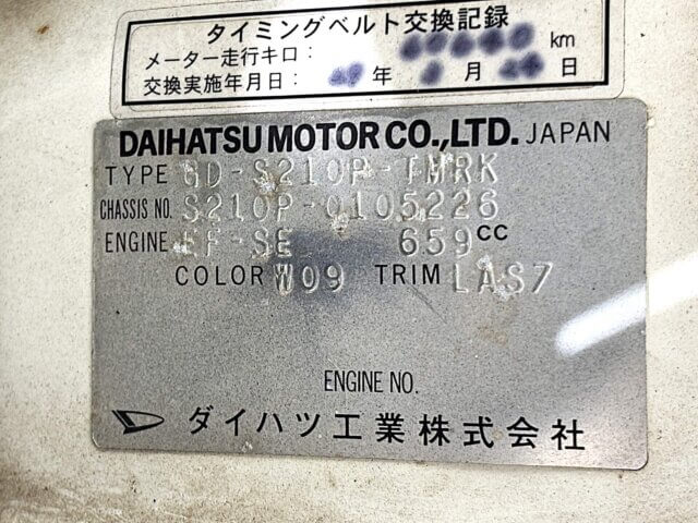2001 DAIHATSU HIJET TRUCK