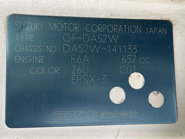 2000 SUZUKI EVERY VAN