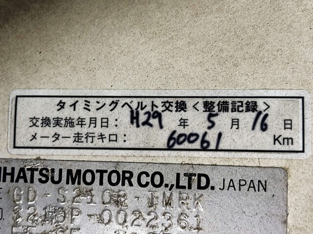 1999 DAIHATSU HIJET TRUCK