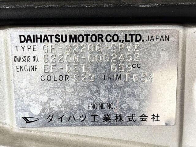 1999 DAIHATSU ATRAI