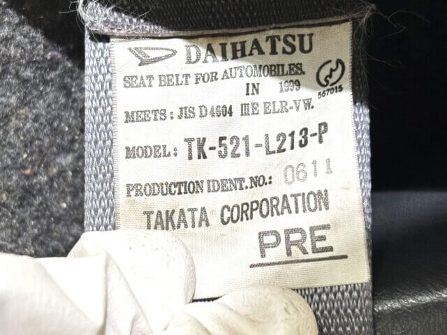 1999 DAIHATSU ATRAI