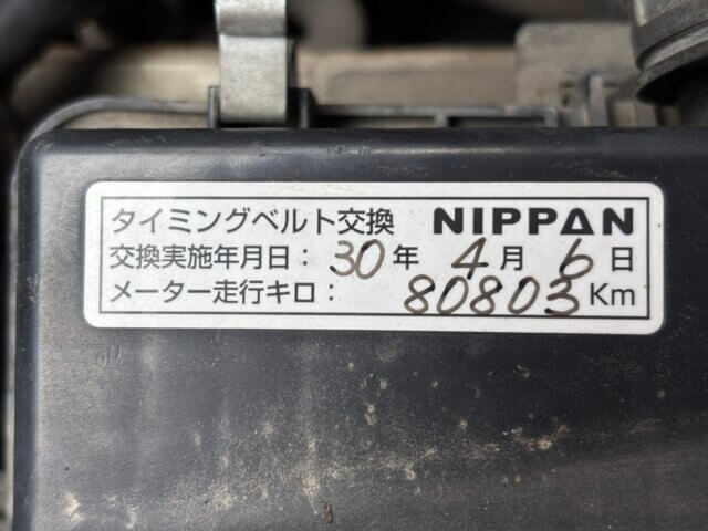 2000 DAIHATSU ATRAI